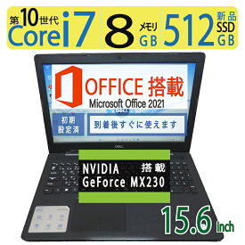 【ポイント5倍!!大人気機種・第10世代】NVIDIA GeForce MX230搭載！！良品◆DELL Vostro 3591 / 15.6型 ◆高性能 Core i7-1065G7 / 高速起動 SSD 512GB(新品SSD) / メモリ 8GB ◆Windows 11 Pro / microsoft Office 2021付 父の日 ギフト