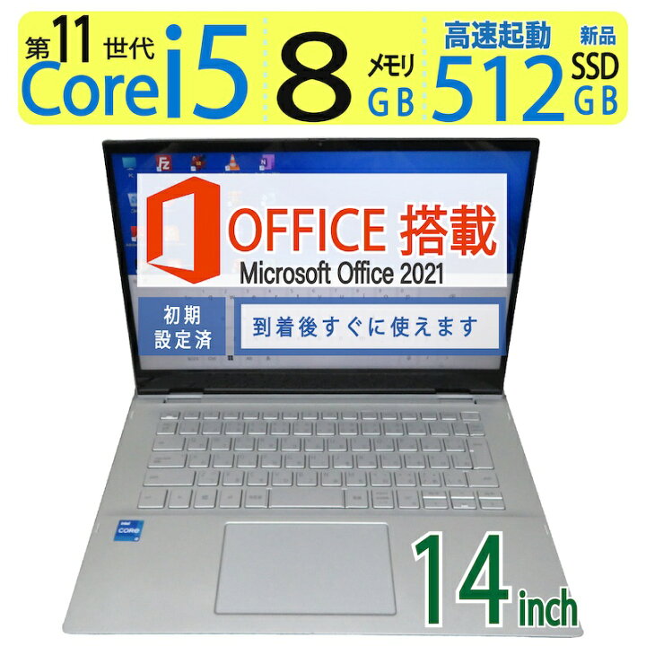 楽天市場】第11世代 、2in1タッチパネル良品◇DELL Inspiron 5406 2-in 