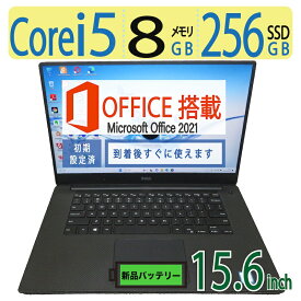 【大人気機種】良品◆DELL Precision 5510 ◆高性能 Core i5-6440HQ / 高速起動 SSD 256GB / メモリ 8GB ◆Windows 11 Pro / 15.6型 / microsoft Office 2021付