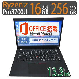 【大人気機種・Ryzen 7】Ryzen 7 良品◆Lenovo ThinkPad X395 / 13.3型 ◆高性能 Ryzen 7 PRO 3700U / 高速起動 SSD 256GB / 大容量メモリ 16GB ◆Win 11 Pro / msOffice 2021付 父の日 ギフト◆AMD Radeon Vega10