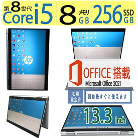 【タッチパネル、大人気機種】良品◆HP EliteBook x360 1030 G3 / 13.3型 ◆高性能 Core i5-8250U / 高速起動 SSD 256GB / メモリ 8GB ◆Windows 11 Pro / microsoft Office 2021付