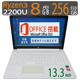 【テンキー搭載で表入力サクサク】良品◆HP Laptop 15db0160AU / 15.6型 ◆高性能 Ryzen 3 2200U / 高速起動 SSD 256GB / メモリ 8GB ◆Windows 11 Pro / microsoft Office 2021付