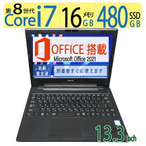 楽天市場】第8世代 i7 ssd（OSWindows 11）（ノートPC｜パソコン 