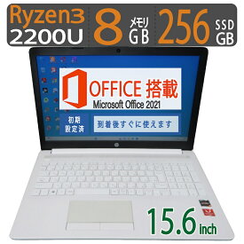 【テンキー搭載で表入力サクサク】良品◆HP Laptop 15-db0160AU / 15.6型 ◆高性能 Ryzen 3 2200U / 高速起動 SSD 256GB / メモリ 8GB ◆Windows 11 Pro / microsoft Office 2021付