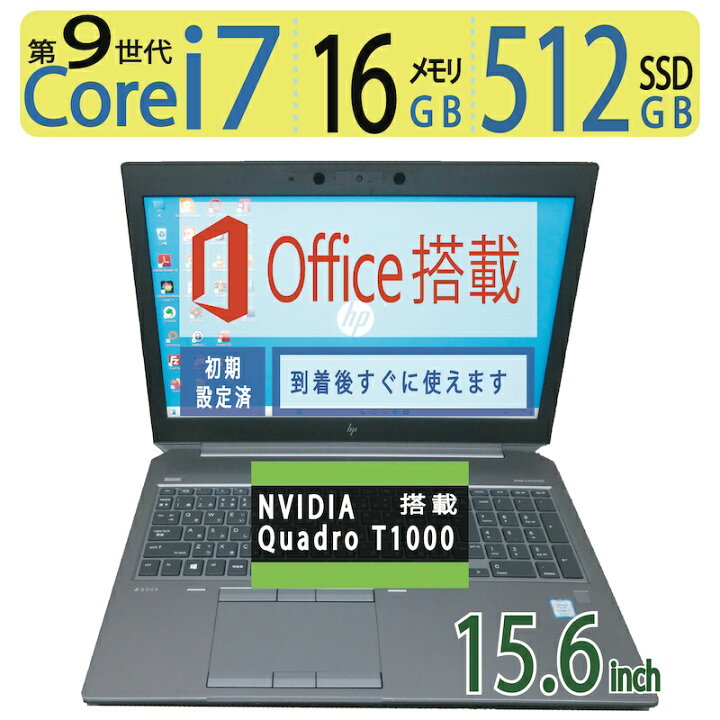 楽天市場】【設計者・クリエイター向け】NVIDIA Quadro T1000搭載 