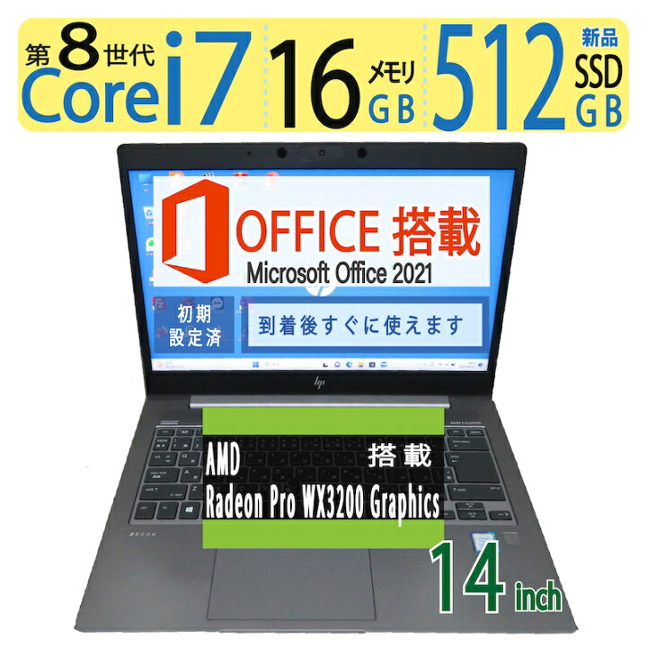 楽天市場】【設計者・クリエイター向け】Radeon Pro WX 3200良品◇HP 
