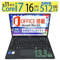 楽天市場】富士通 LIFEBOOK U9311の通販 