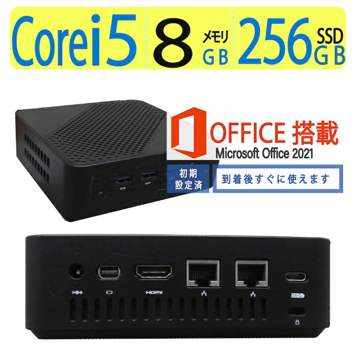 楽天市場】【ミニデスクトップ】良品◇MINISFORUM U700 ◇高性能 Core 