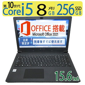 【大人気機種・第10世代】良品◆TOSHIBA dynabook BJ65/FS / 15.6型 ◆高性能 Core i5-10210U / 高速起動 SSD 256GB / メモリ 8GB ◆Windows 11 Pro / microsoft Office 2021付
