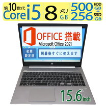 楽天市場】hp probook 450 g7の通販