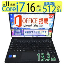楽天市場】富士通 LIFEBOOK U9311の通販