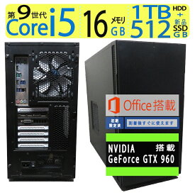 【ゲーミングPC】GeForce GTX 960搭載！！良品◆自作 ゲーミングPC ◆高性能 Core i5-9400 / 512GB(新品SSD) + 1TB(HDD) / メモリ 16GB ◆Windows 11 Pro / microsoft Office 2021付