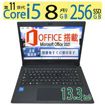 楽天市場】東芝 dynabook s73の通販 