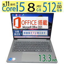 楽天市場】lenovo thinkbook 13s gen2 core i5の通販