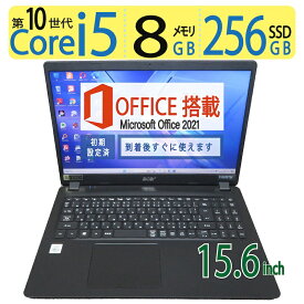 【第10世代CPUで動作サクサク】良品◆acer A315-56-H58U/K (Aspire 3) / 15.6型 ◆ i5-1035G1 / 高速起動 SSD 256GB / メモリ 8GB ◆Windows 11 Pro / microsoft Office 2021付