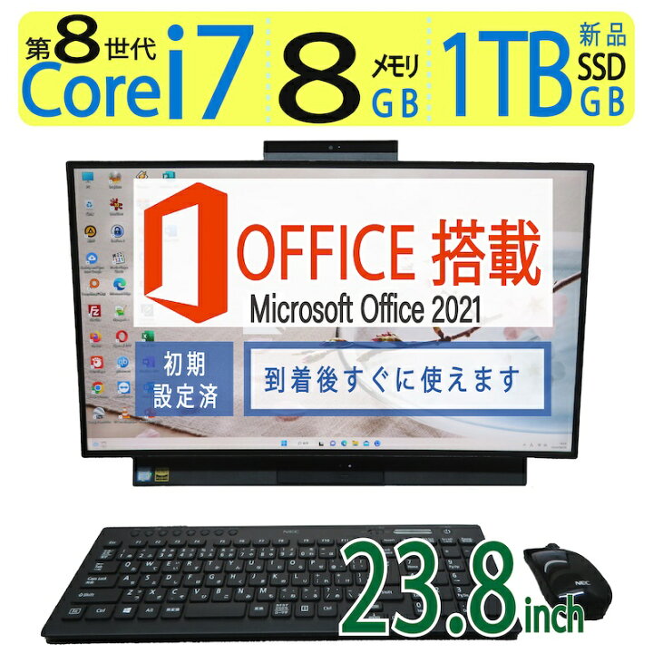 楽天市場】【高速i7・ブルーレイとテレビも見れる】良品◇NEC LAVIE 