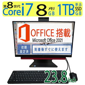 【テレビも見れる】良品◆NEC LAVIE Desk All-in-one DA770/KAR / 23.8型 ◆高性能 Core i7-8550U / 高速起動 SSD 1TB(新品SSD) / メモリ 8GB ◆Windows 11 Home / microsoft Office 2021付 父の日 ギフト