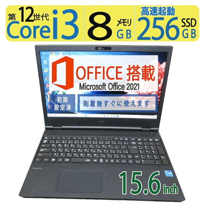 楽天市場】【2022年11月発売 大人気機種・新型CPU第12世代】良品◇NEC 