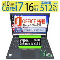 楽天市場】lenovo thinkpad t14 gen1の通販