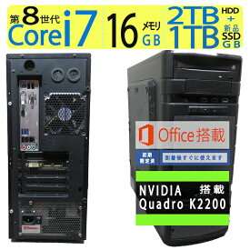 【ポイント5倍!!設計者・クリエイター向け】NVIDIA Quadro K2200搭載！！良品◆自作PC G TUNE ◆高性能 Core i7-8700 / 高速起動 SSD 1TB(新品SSD) + 2TB(HDD) / メモリ 16GB ◆Windows 11 Pro / microsoft Office 2021付