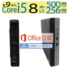 【超軽量】良品◆HP ProDesk 400 G5 Desktop Mini ◆高性能 Core i5-9500T / 高速起動 SSD 256GB + 500GB(HDD) / メモリ 8GB ◆Windows 11 Pro / microsoft Office 2021付