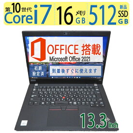 【ポイント5倍!!大人気機種・第10世代メモリ 16GB】良品◆Lenovo ThinkPad L13 / 13.3型 ◆高性能 Core i7-10510U / 高速起動 SSD 512GB(新品SSD) / メモリ 16GB ◆Windows 11 Pro / microsoft Office 2021付 父の日 ギフト