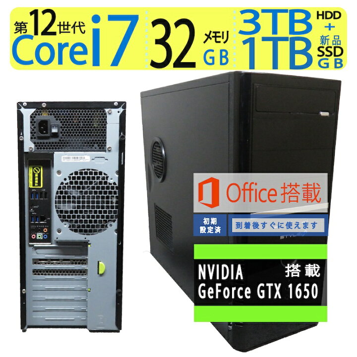 楽天市場】【ゲーミングPC・高性能20CPU】良品◇自作PC ゲーミングPC 