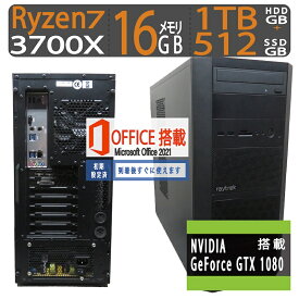 【ポイント5倍!!ゲーミングPC】GeForce GTX 1080搭載！！良品◆自作PC raytrek(ケース) ◆高性能 AMD Ryzen 7 3700X (16CPU) / 512GB(SSD) + 1TB(HDD) / メモリ 16GB ◆Windows 11 Pro / microsoft Office 2021付