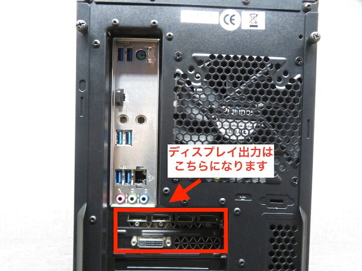 楽天市場】【ゲーミングPC・高性能16CPU】良品◇自作PC raytrek(ケース 
