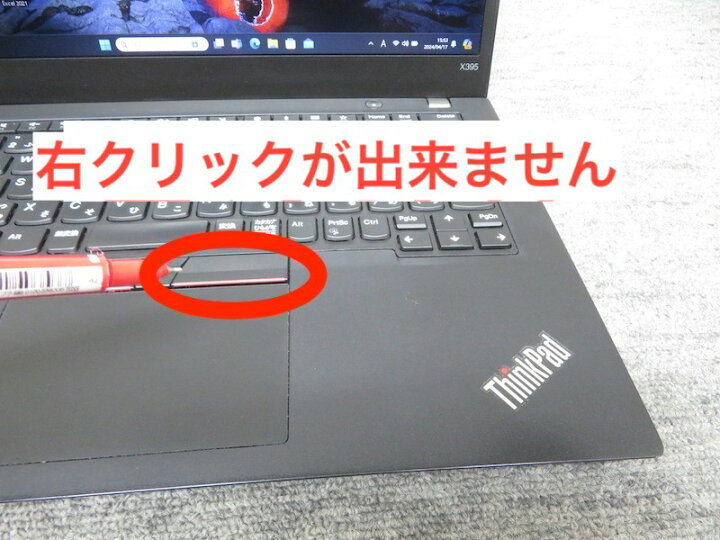 楽天市場】【メモリ 16GB 大人気機種】良品◇Lenovo ThinkPad X395 