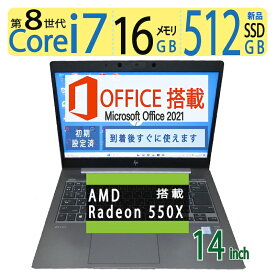 【ワークステーション】AMD Radeon 550X 搭載！！良品◆HP ZBook 14u G6 / 14型 ◆高性能 Core i7-8665U / 高速起動 SSD 512GB(新品SSD) / メモリ 16GB ◆Windows 11 Pro / microsoft Office 2021付 父の日 ギフト