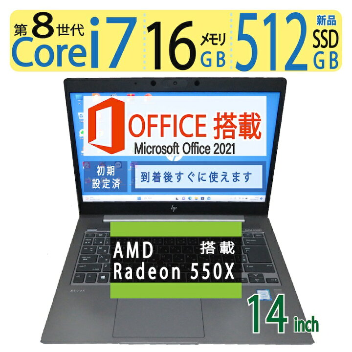 楽天市場】【ワークステーション・高速新品SSD】AMD Radeon 550X 搭載 