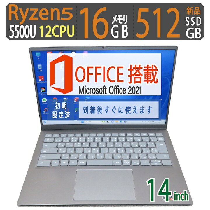 楽天市場】【12CPU・メモリ 16GB・動作サクサク】良品◇DELL Inspiron 