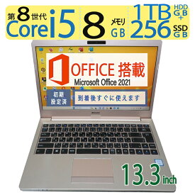 【超人気ビジネスPC】良品◆mouse m-Book B401H / 14型 ◆高性能 Core i5-8265U / 高速起動 256GB(SSD) + 1TB(HDD) / メモリ 8GB ◆Windows 11 Pro / microsoft Office 2021付 父の日 ギフト