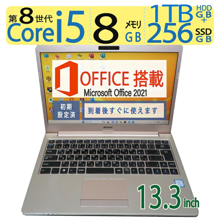 楽天市場】【超人気ビジネスPC】良品◇mouse m-Book B401H / 14型 ◇高 