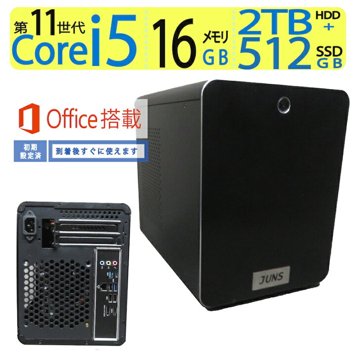 楽天市場】【高速新型CPU・11世代12CPU・ミニデスクトップ】自作PC 
