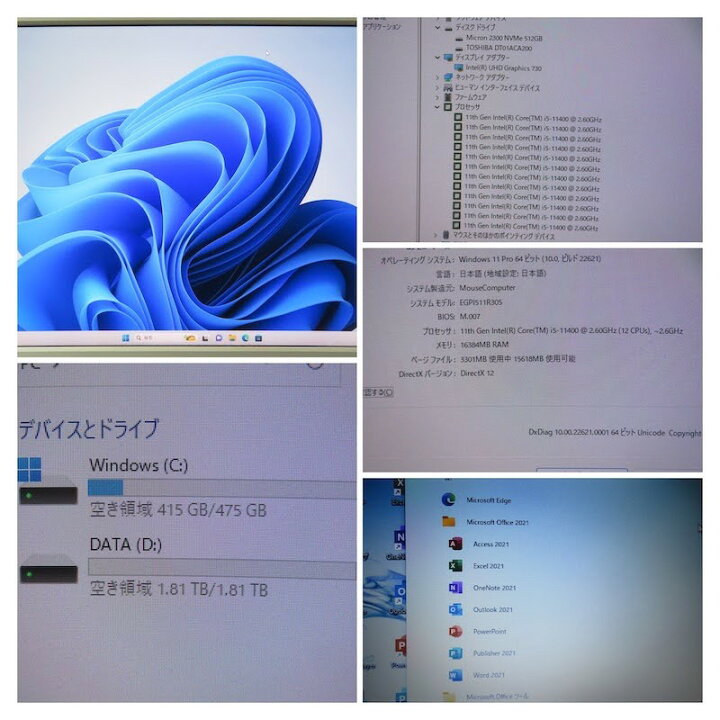 楽天市場】【高速新型CPU・11世代12CPU・ミニデスクトップ】自作PC 