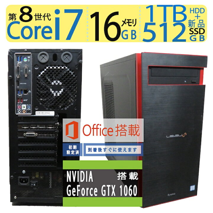 楽天市場】【ゲーミングPC ・超速12CPU・デュアルストレージ】﻿マウス  