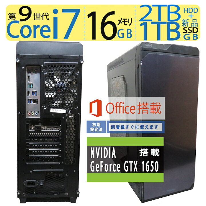 楽天市場】【高性能CPU搭載・ゲーミングPC】 自作PC ZALMAN Z9 Neo 