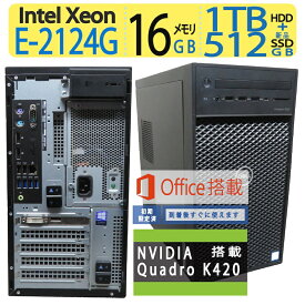 DELL Precision 3630 Tower［ワークステーション］Quadro K420搭載！！良品 ◆Xeon E-2124G / 512GB(新品SSD) + 1TB(HDD) / メモリ 16GB ◆Windows 11 Pro / ms Office付 セール お買い得 ポイント最大5倍!!