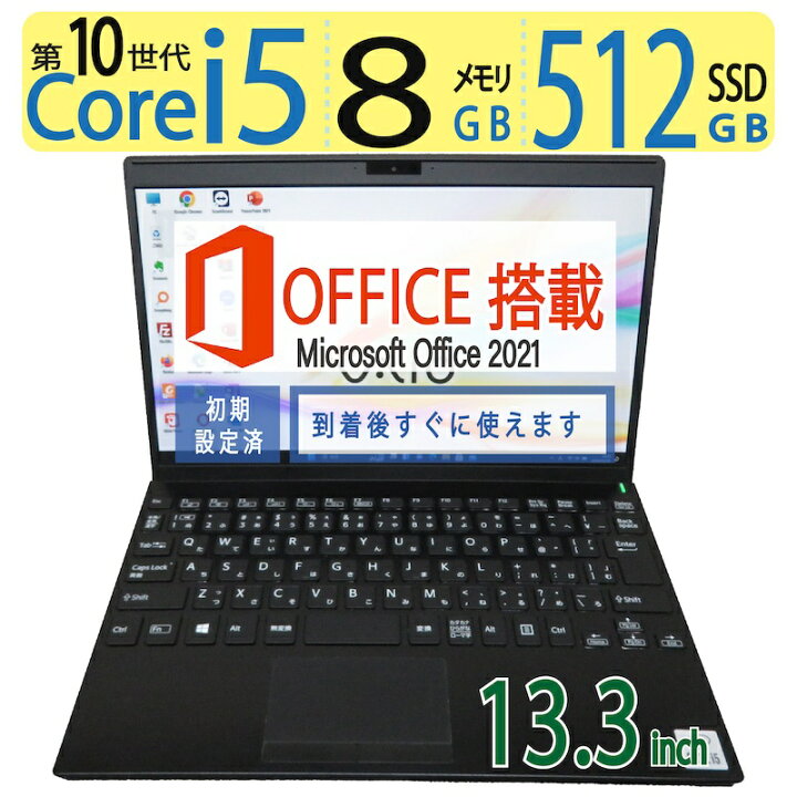 楽天市場】【高速10世代CPU・超軽量・ソニーバイオ】SONY VAIO Pro PG 