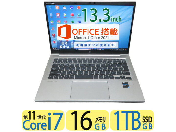 楽天市場】【超速11世代 i7・16GB・1TB・2022年モデル】良品◇HP 
