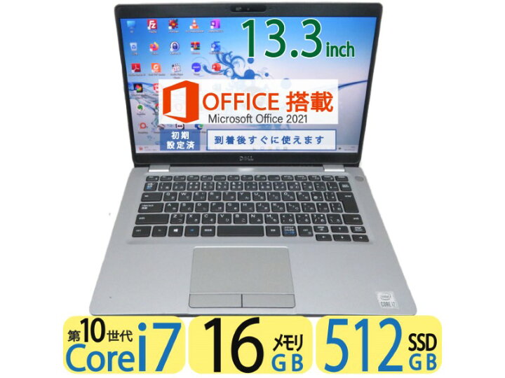 楽天市場】【高速10世代CPU・メモリ大容量 16GB】良品 DELL Latitude 