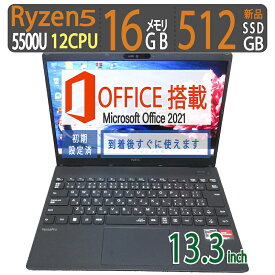 【12CPUで動作サクサク】NEC VersaPro UltraLite 良品 13.3型 ◆Ryzen 5 5500U / 512GB(新品SSD) / メモリ 16GB ◆Win 11 / 大容量SSD microsoft Office付 セール お買い得