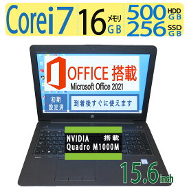 【 設計者/デザイナー向け 】Quadro M1000M◆ 良品 HP ZBook 15 G3 Mobile Workstation ◆Core i7-6700HQ / メモリ 16GB / SSD 256GB + 500GB(HDD) ◆ Windows 11 Pro ◆ms Office付◆ 15.6型◆3ヶ月保証◆中古美品 Bluetooth 第6世代i7