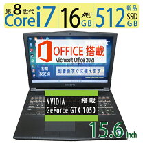 楽天市場】core i7 16gb ssd gtx 1050の通販