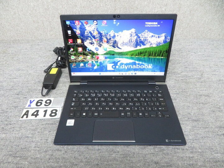 楽天市場】【動作サクサク・メモリ16GB・第10世代・超軽量】TOSHIBA 
