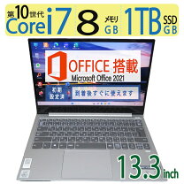 楽天市場】yoga c930 core-i7の通販