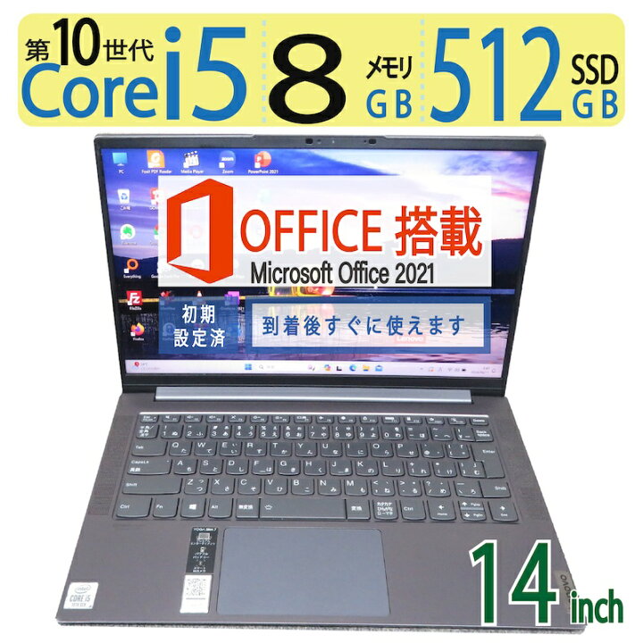 楽天市場】【高速10世代CPUで動作サクサク】Lenovo Yoga Slim 7 