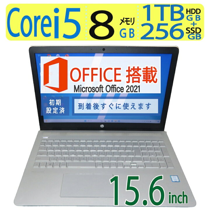 楽天市場】【事務作業◎・テンキー搭載で表入力サクサク】HP Pavilion 
